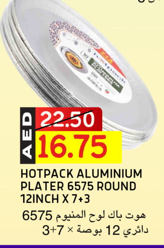 HOTPACK available at Select Market in UAE - Abu Dhabi
