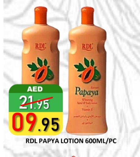 Papaya available at ROYAL GULF HYPERMARKET LLC in UAE - Abu Dhabi