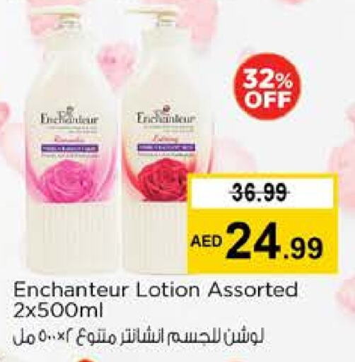 Skin & Face Care in Nesto Hypermarket, UAE Offers - United Arab Emirates Enchanteur available at Nesto Hypermarket in UAE - Fujairah