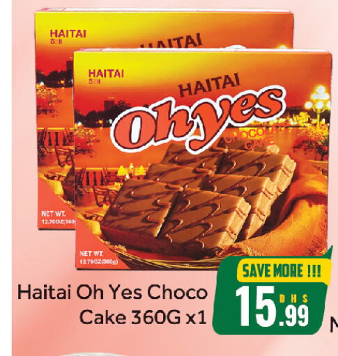 available at FOODZONE HYPERMARKET in UAE - Sharjah / Ajman