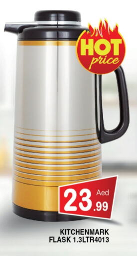 available at Ain Al Madina Hypermarket in UAE - Sharjah / Ajman