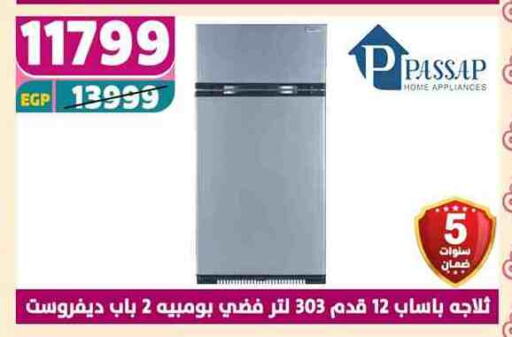 ثلاجة available at سنتر شاهين in Egypt - القاهرة