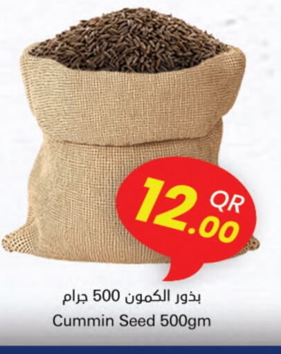 البقول، الفول والحبوب in احلى مارت, قطر Offers - قطر available at احلى مارت in قطر - الضعاين