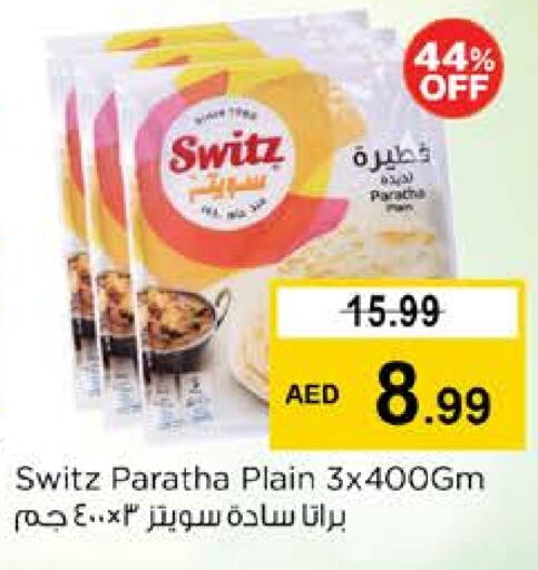 available at Nesto Hypermarket in UAE - Al Ain