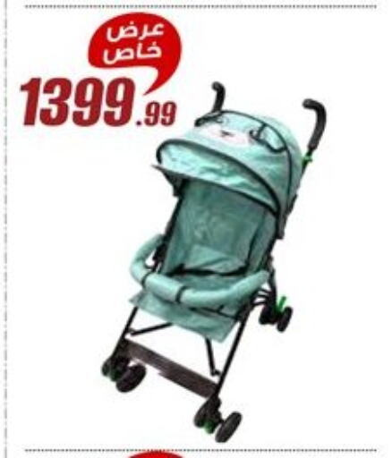 available at Al Morshedy  in Egypt - Cairo