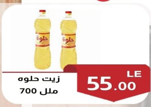 available at Hyper A2Z in Egypt - Cairo