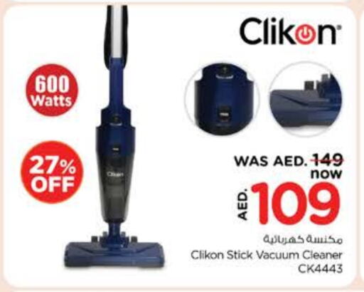 CLIKON Vacuum Cleaner available at Nesto Hypermarket in UAE - Sharjah / Ajman