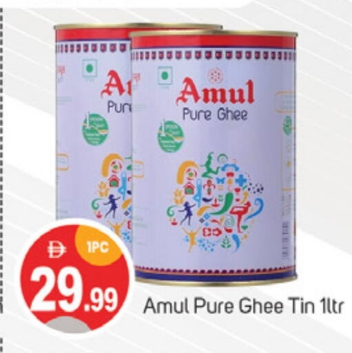 AMUL Ghee available at TALAL MARKET in UAE - Sharjah / Ajman