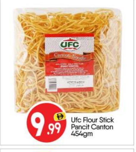 Flour & Baking Supplies in BIGmart, UAE Offers - United Arab Emirates available at BIGmart in UAE - Abu Dhabi