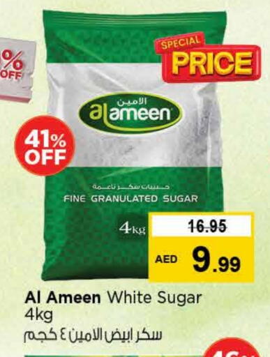 الأمين available at نستو هايبرماركت in الإمارات العربية المتحدة , الامارات - الشارقة / عجمان
