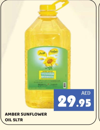Sunflower Oil available at Kerala Hypermarket in UAE - Ras al Khaimah