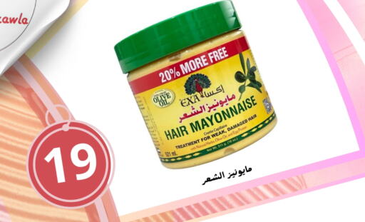 available at الفراولة in مملكة العربية السعودية, السعودية, سعودية - الخبر‎