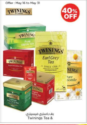 شاى و قهوة in نستو هايبرماركت, UAE Offers - الإمارات العربية المتحدة تويننجز شاي أخضر available at نستو هايبرماركت in الإمارات العربية المتحدة , الامارات - الشارقة / عجمان