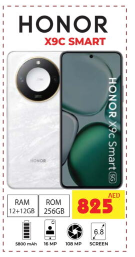 HONOR available at Kerala Hypermarket in UAE - Ras al Khaimah