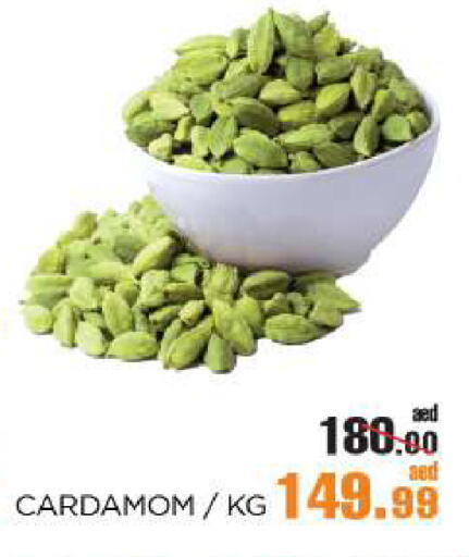 أعشاب مجففة available at أوكى هايبرماركت in الإمارات العربية المتحدة , الامارات - أبو ظبي