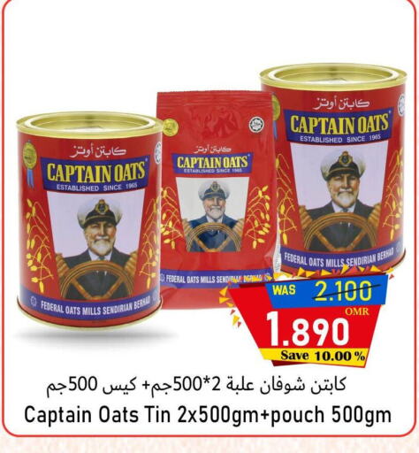 Oats available at Al Muzn Shopping Center in Oman - Muscat