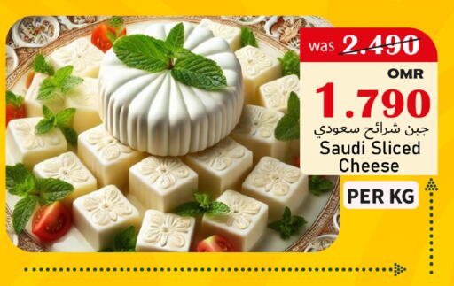 available at القوت هايبرماركت in عُمان - مسقط‎