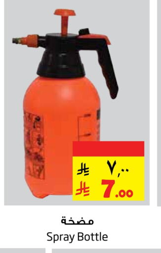 available at Layan Hyper in KSA, Saudi Arabia, Saudi - Dammam