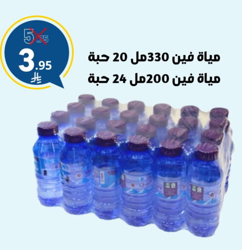 available at نسيم الموج in مملكة العربية السعودية, السعودية, سعودية - الرياض