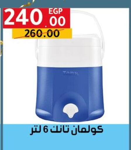 لياقة ورياضة in الحبيب ماركت, Egypt Offers - Egypt available at الحبيب ماركت in Egypt - القاهرة