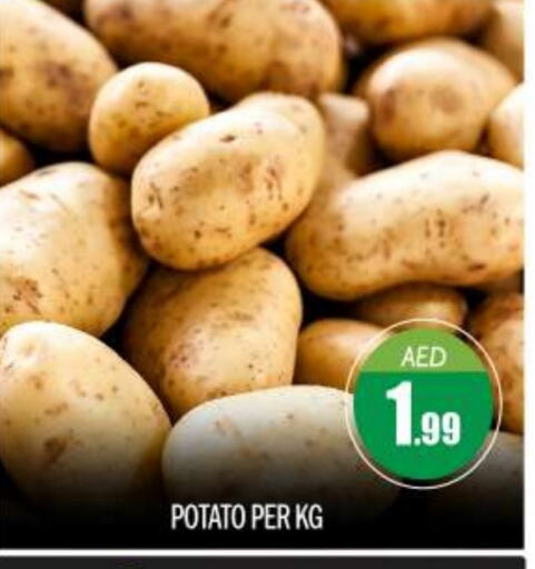 Potato available at BIGmart in UAE - Abu Dhabi