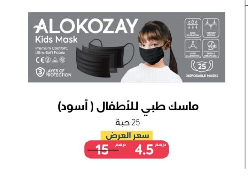 available at  AlokozayShop in UAE - Fujairah