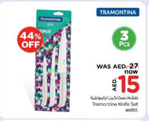 available at Nesto Hypermarket in UAE - Al Ain