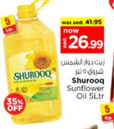 SHUROOQ Sunflower Oil available at Nesto Hypermarket in UAE - Sharjah / Ajman