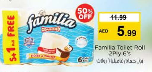 ورق التواليت و المناشف الورقية in نستو هايبرماركت, UAE Offers - الإمارات العربية المتحدة فاميليا available at نستو هايبرماركت in الإمارات العربية المتحدة , الامارات - ٱلْعَيْن
