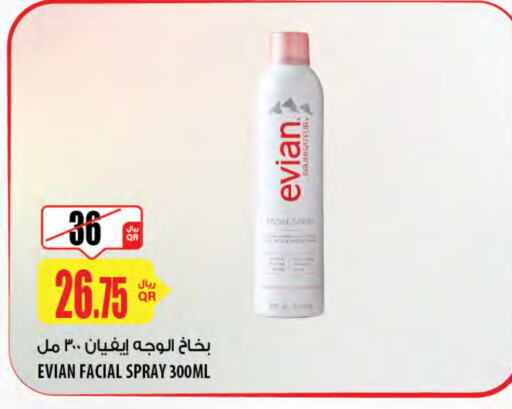 Fragrance in Al Meera, Qatar Offers - Qatar available at Al Meera in Qatar - Al Rayyan