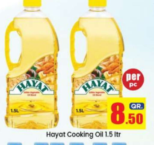 HAYAT Cooking Oil available at Doha Daymart in Qatar - Doha