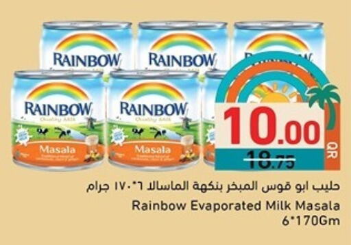 available at Aswaq Ramez in Qatar - Umm Salal