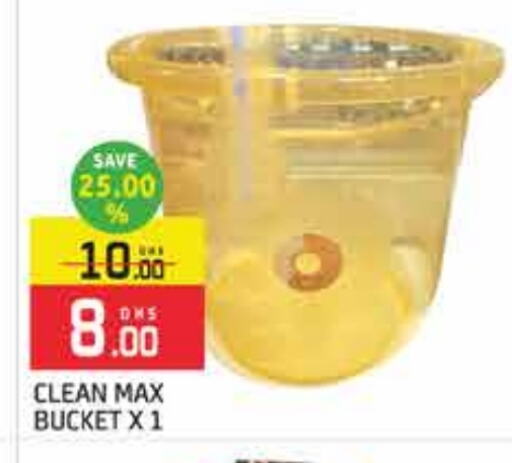 Cleaning Aid available at Al Madina  in UAE - Dubai