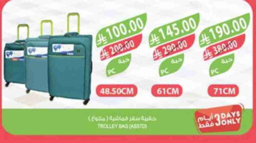 Luggage in Farm , Saudi Arabia Offers - Saudi Arabia Trolley available at Farm in KSA, Saudi Arabia, Saudi - Yanbu