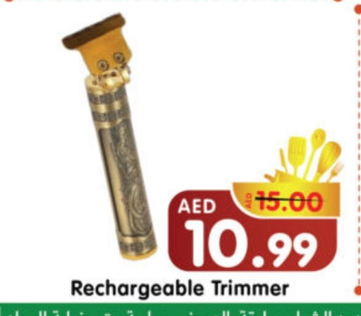 available at Al Madina Hypermarket in UAE - Abu Dhabi
