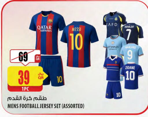 available at Al Meera in Qatar - Al Shamal