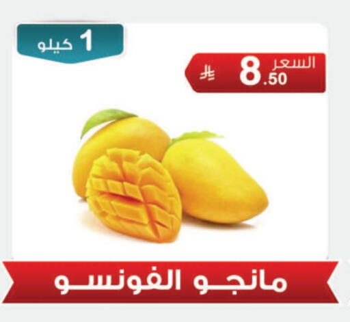 Fresh Fruits in Al Rasheed Markets, Saudi Arabia Offers - Saudi Arabia Mangoes available at Al Rasheed Markets in KSA, Saudi Arabia, Saudi - Riyadh