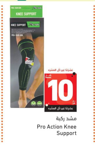 available at Aswaq Ramez in Qatar - Al Rayyan