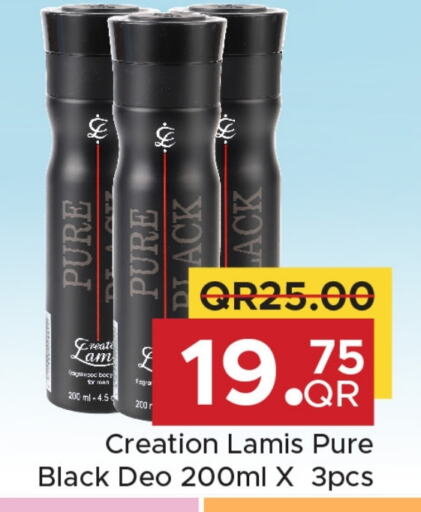 العطر in مركز التموين العائلي, قطر Offers - قطر available at مركز التموين العائلي in قطر - الريان