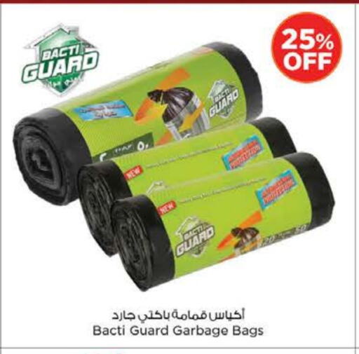 Garbage / Trash Bags available at Nesto Hypermarket in UAE - Sharjah / Ajman