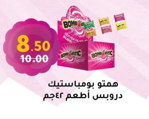 الشوكولاتة و الحلاوة in الحبيب ماركت, Egypt Offers - Egypt available at الحبيب ماركت in Egypt - القاهرة