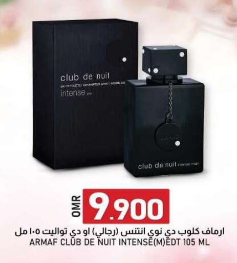 available at ك. الم. للتجارة in عُمان - صُحار‎