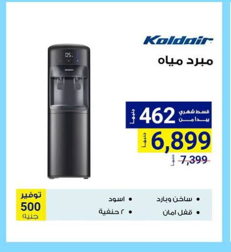 available at Raya Mega Stores in Egypt - Cairo