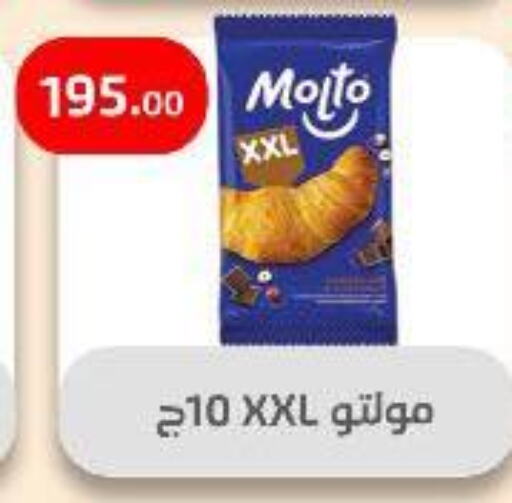 available at Ehab Prince in Egypt - Cairo