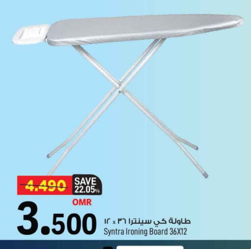 available at MARK & SAVE in Oman - Muscat