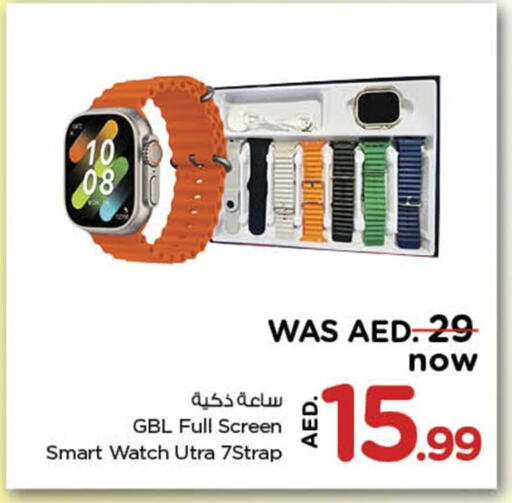 Smart Watch in Nesto Hypermarket, UAE Offers - United Arab Emirates available at Nesto Hypermarket in UAE - Ras al Khaimah