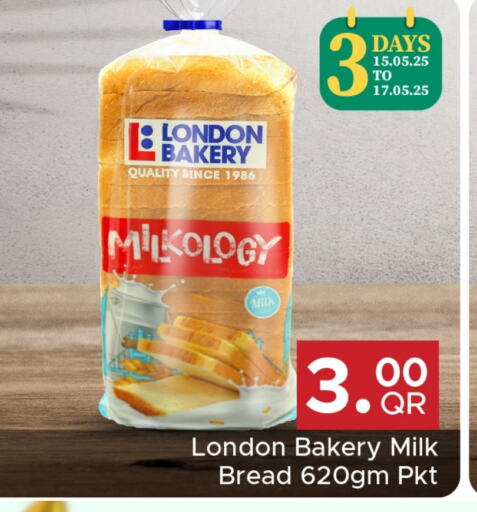 available at مركز التموين العائلي in قطر - الريان