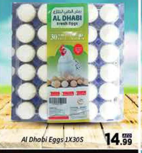 available at AIKO Mall and AIKO Hypermarket in UAE - Dubai
