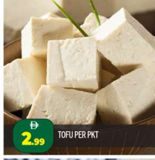 available at BIGmart in UAE - Abu Dhabi