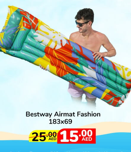 available at لولو هايبرماركت in الإمارات العربية المتحدة , الامارات - أم القيوين‎